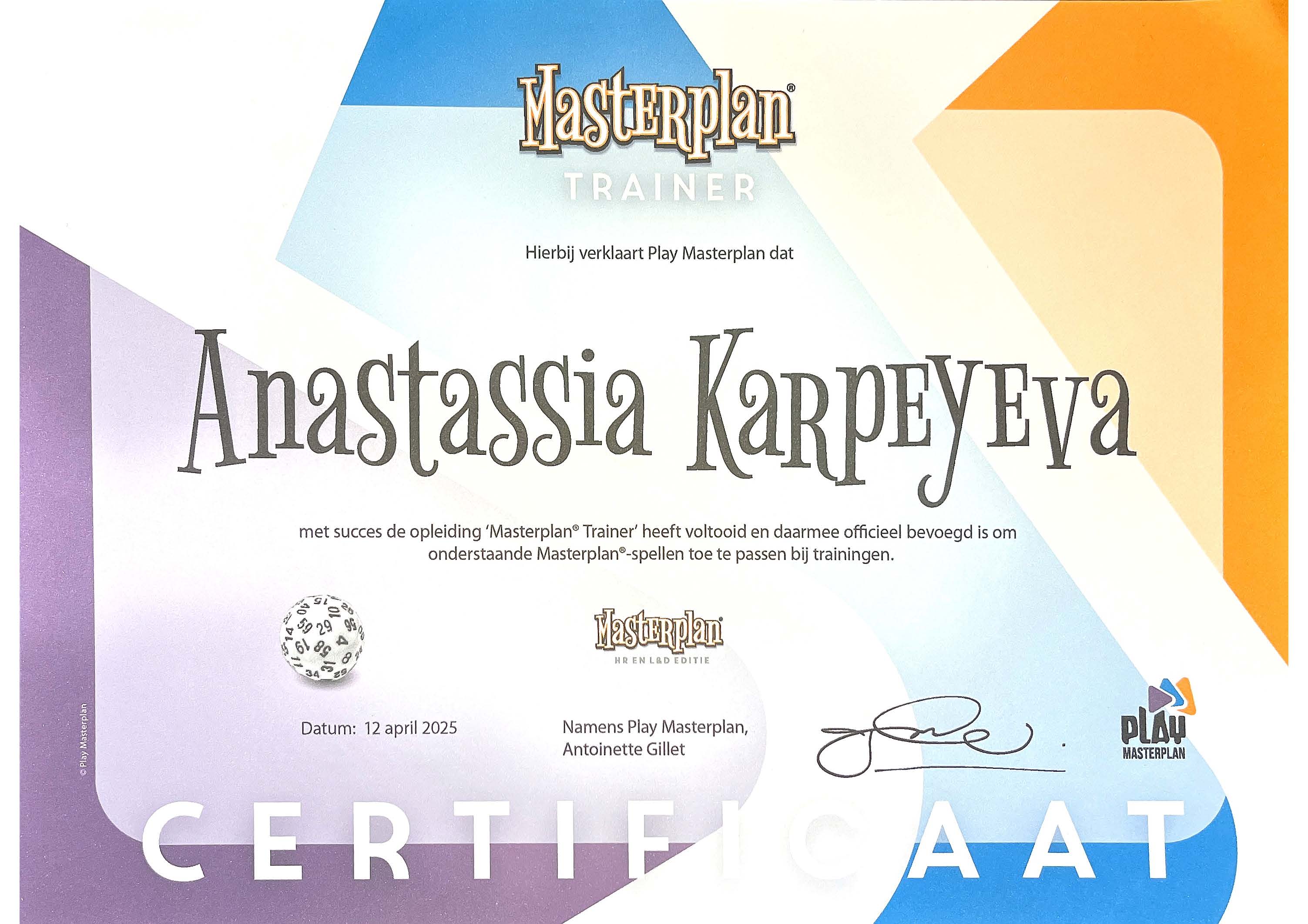 Сертификат тренинга Masterplan